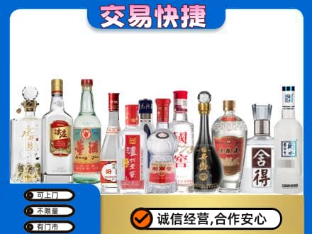 丽江玉龙县回收名酒